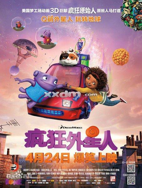 做假日本顺心会看护医疗大学文凭毕业证